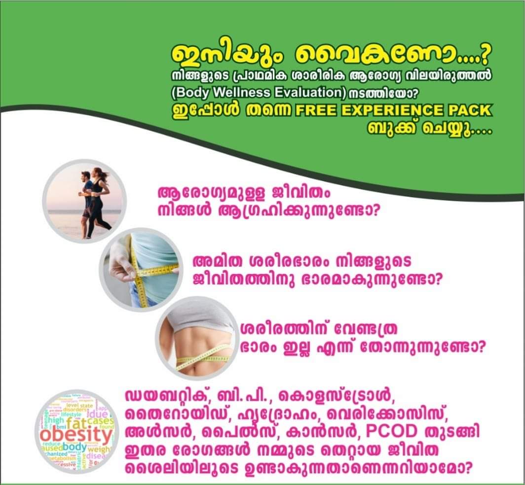 Jyothi's Nutrition Centre