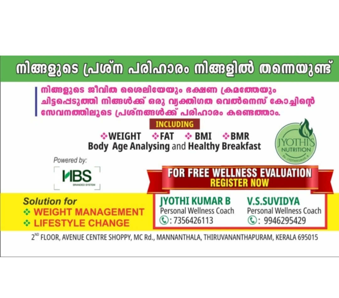 Jyothi's Nutrition Centre