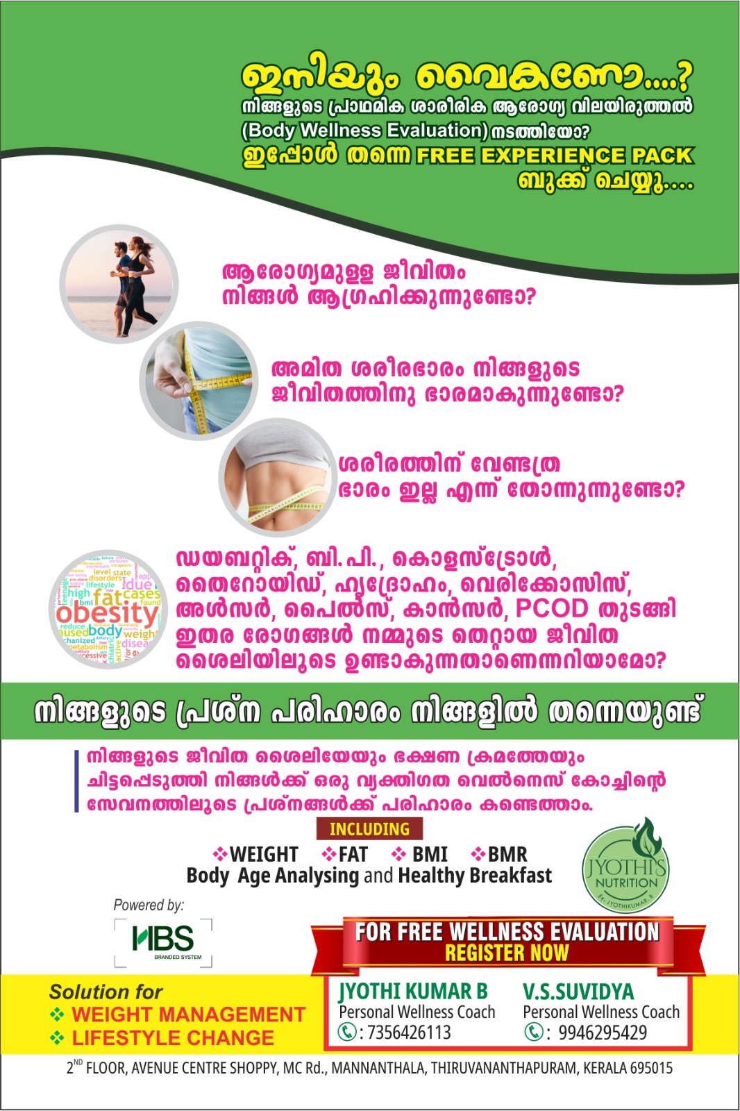 Jyothi's Nutrition Centre